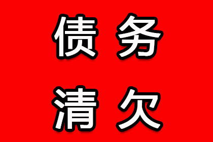 崇州要账公司:法院审理还款案件通常耗时多久？