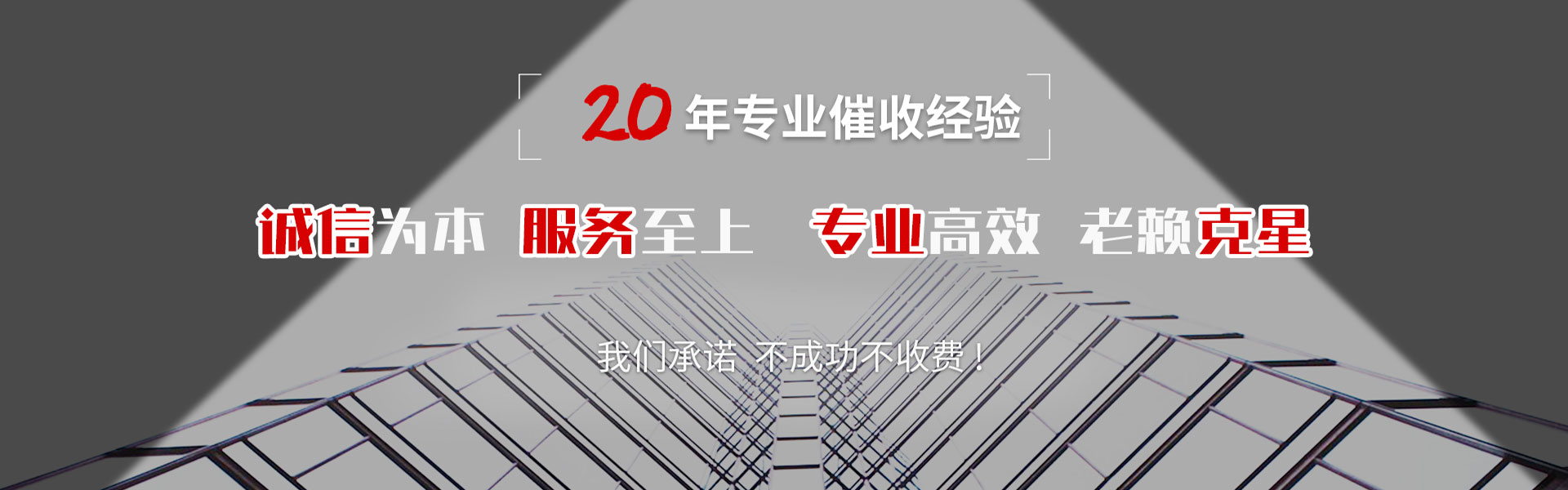 崇州要款公司